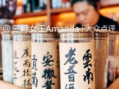 景观位-老吴咖啡( 国贸商住大厦店)