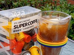 -city'super超·生活(国金中心商场店)