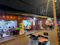 -三哥田螺(北书院街店)