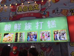 -万达广场(无锡滨湖店)