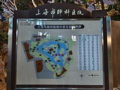 -叶家花园