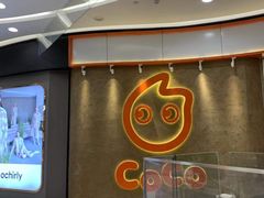 -井格重庆火锅(燕郊永旺店)