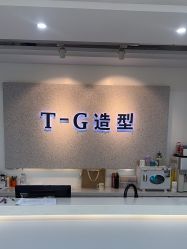 点击看大图 -爱秀造型 T-G