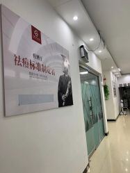 点击看大图 -悟空祛痘