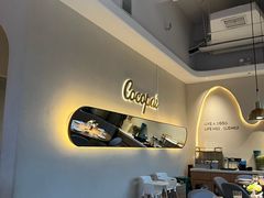 -cocopai可可派·City(步步高新天地店)