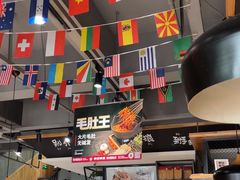 -申记串道(小北一路店)