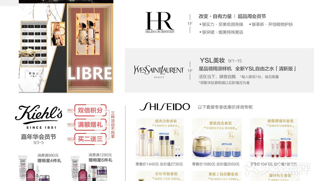 送金条‼️赢戴森‼️14年店庆原来可以这么玩‼️