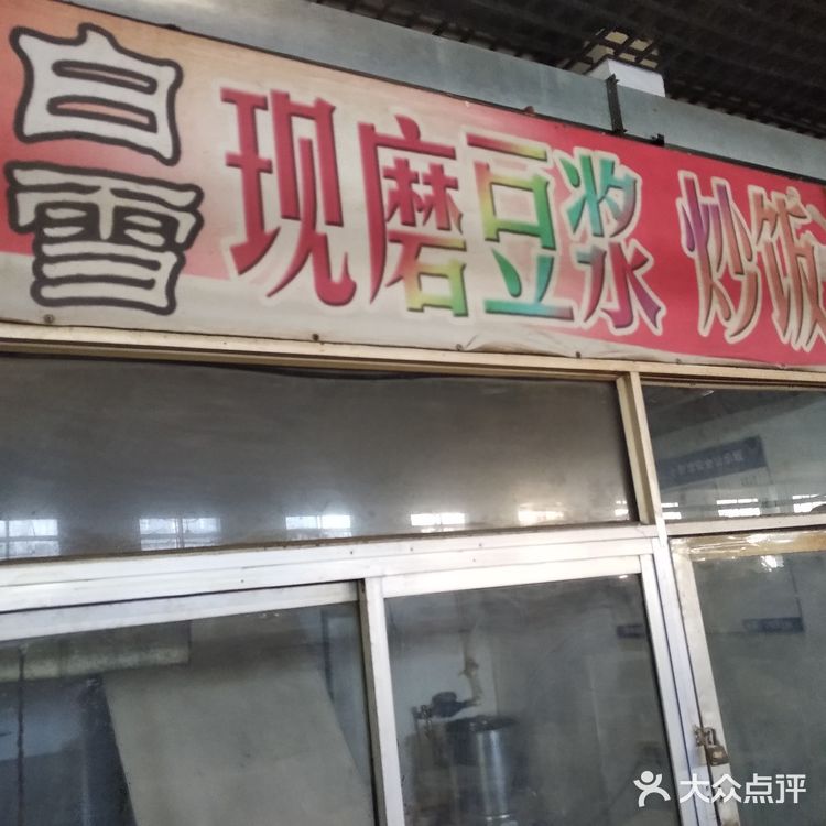 寻找记忆中的味道