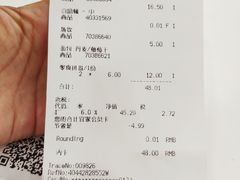 总汇三明治-宜家·瑞典风味餐厅(北京西红门店)