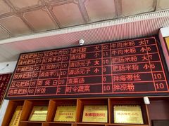-诗城健民肥肠(颐和家园店)