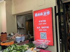 -藕妈妈老汉口家常菜(武汉天地店)