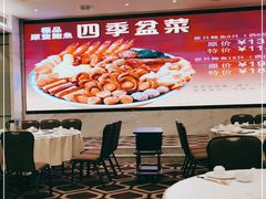 大堂-金翠皇宫粤菜·点心·海鲜(科技园店)