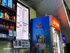 -十里铺铁板鱿鱼