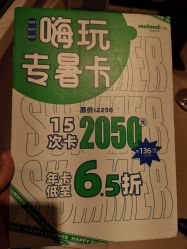 -meland club亲子乐园(重庆万象城店)