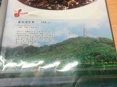 菜单-不倒翁·徽天下名菜楼(马鞍山路店)