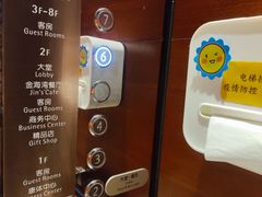 -连云港金陵海州湾会议中心