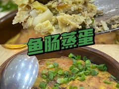 -联邦酒楼