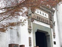 -朵云书院·广富林店