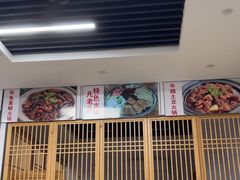 -凡老头米线砂锅(古荡新村西粮站)
