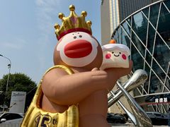 -鹏欣水游城