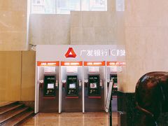 -广发银行(广州广发大厦支行)