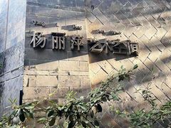 -大理洱海