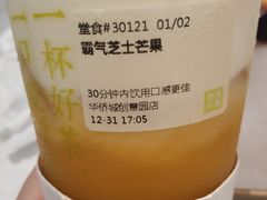 -奈雪的茶(华侨城创意园店)