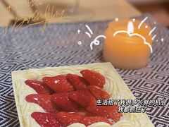 草莓蛋糕-盒马鲜生(富田新天地店)