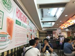 -兰芳园(上环店)