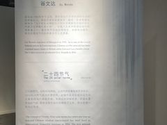 -成都当代美术馆