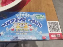 -阳阳中国饭(北京荟聚店)