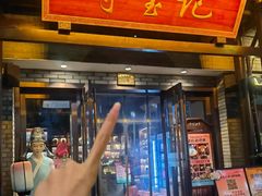 -寻宝记绍兴菜(鲁迅路店)