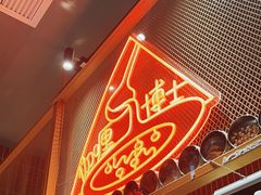 -伽喱博士 Dr.CURRY咖喱饭(太阳宫咖喱店)