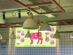-夜牛潮汕鲜牛肉火锅店(翻身店)
