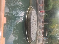 -成都市活水公园