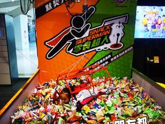 -VS SPORTS PARK运动玩乐园·团建·生日会(合生汇店)