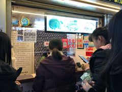 等位区-鞠氏黑芝麻糊(水塔店)