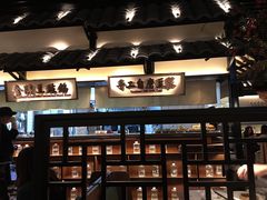 大堂-客语客家菜(琶洲保利店)