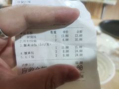 -蒋家桥饺面店(广陵路店)