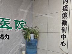 -半岛宠物医院24小时(白果林店)