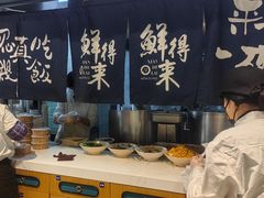 -鲜得来排骨年糕(即墨路店)