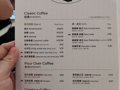 -SAANCI山池咖啡(海上世界文化艺术中心店)