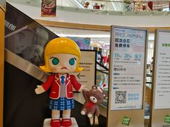-深圳龙华星河COCO City(民治店)