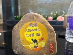 -兰州皇冠假日酒店