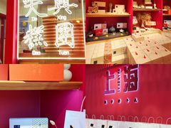 -阮大兴糕团(日月光中心店)