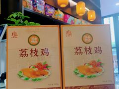 -天虹购物中心(深圳龙华店)