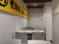 -老娘舅餐厅(黄龙体育中心店)