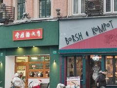 -堂屋糖水店(愚园店)