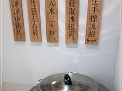 -小满手工粉(上海品尊国际店)