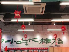 大堂-东排食堂长沙小吃大排档(五一广场店)